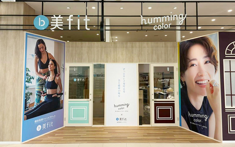 hamming color 香久山店